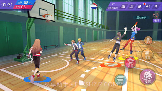 青春篮球截图4 青春篮球截图4