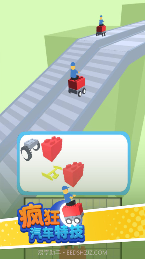 疯狂汽车特技截图3 疯狂汽车特技截图3