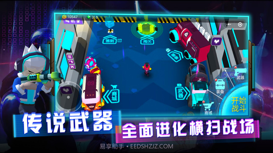 英雄模拟战截图3 英雄模拟战截图3