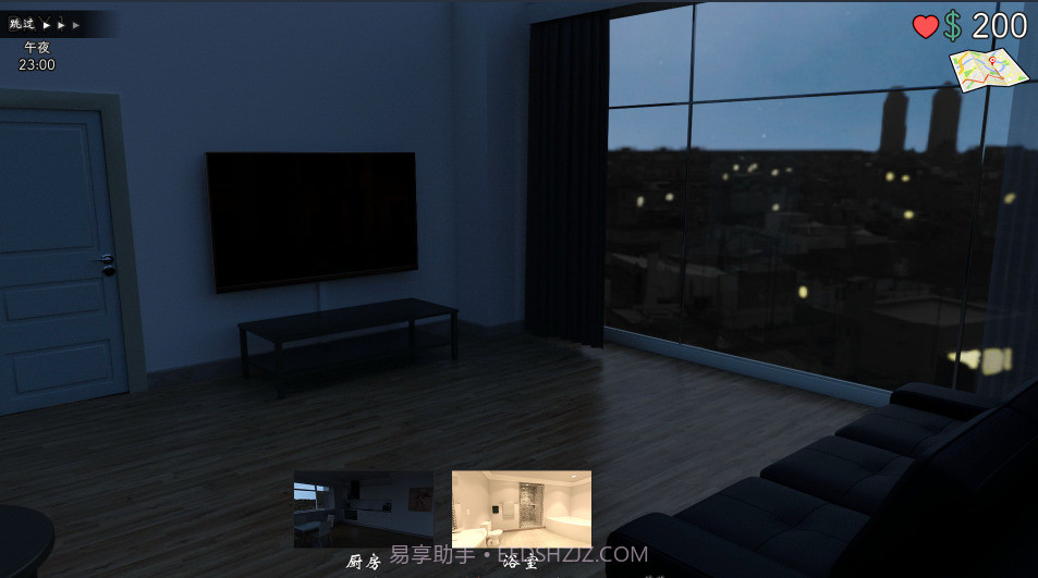 我可爱的室友2截图4