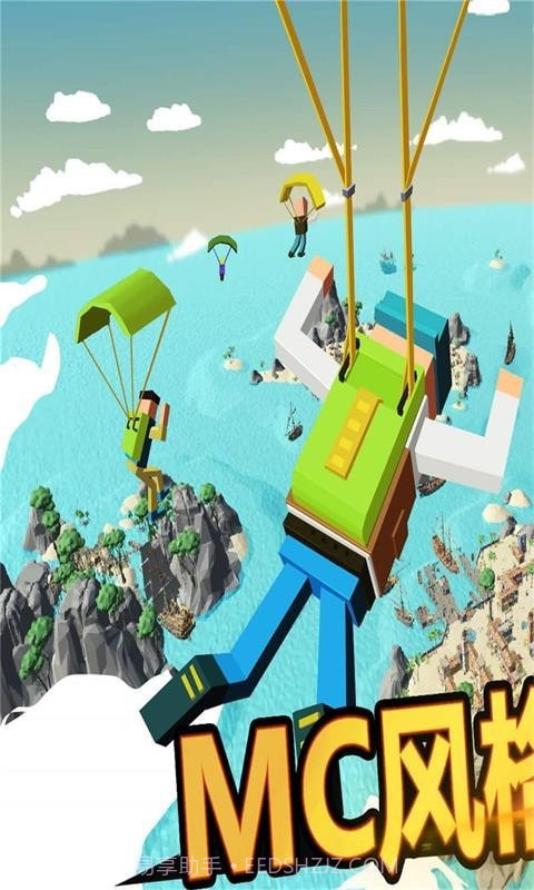 像素吃鸡世界截图3