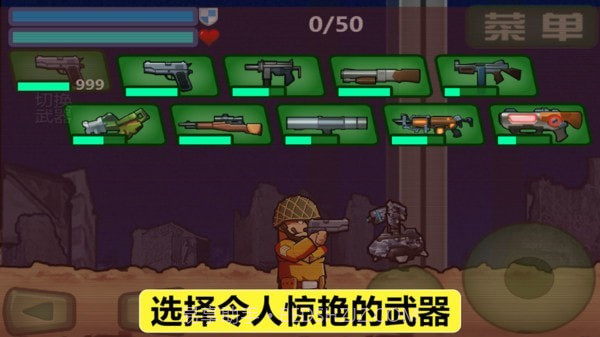 特种兵出战截图2