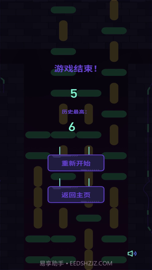 步步紧逼截图6