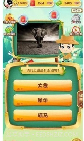 动物小课堂安卓截图3 动物小课堂安卓截图3