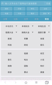 37abc浏览器截图5 37abc浏览器截图5