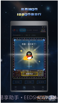 8wan手游平台截图3