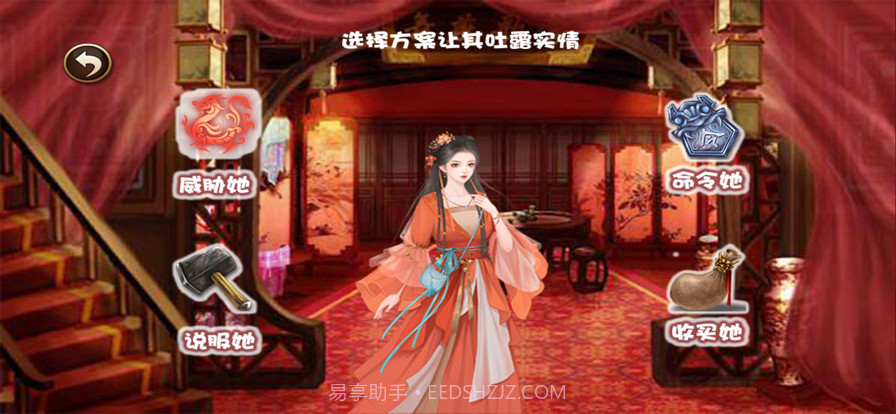 大理寺奇案截图5