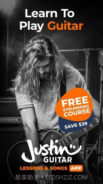 justin guitar截图4