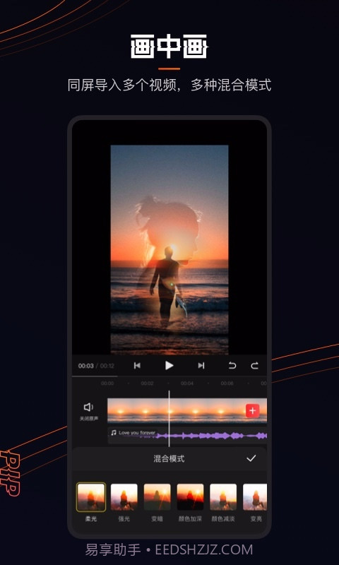 快影视频截图2 快影视频截图2