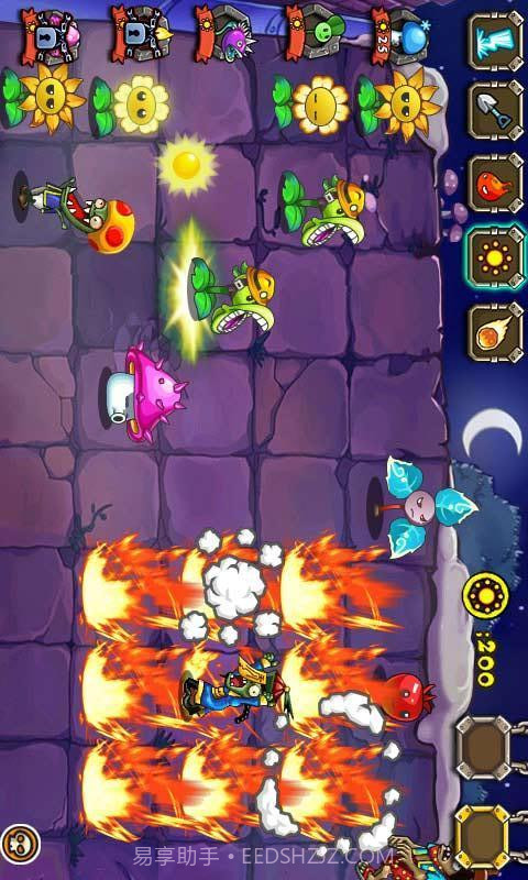 合体果蔬大战僵尸HD版截图2