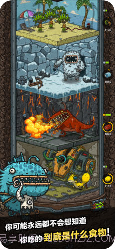 黑暗料理王截图3