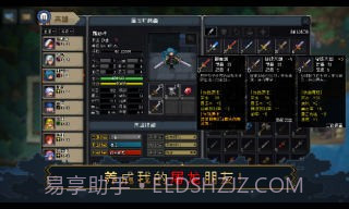 了不起勇者截图2