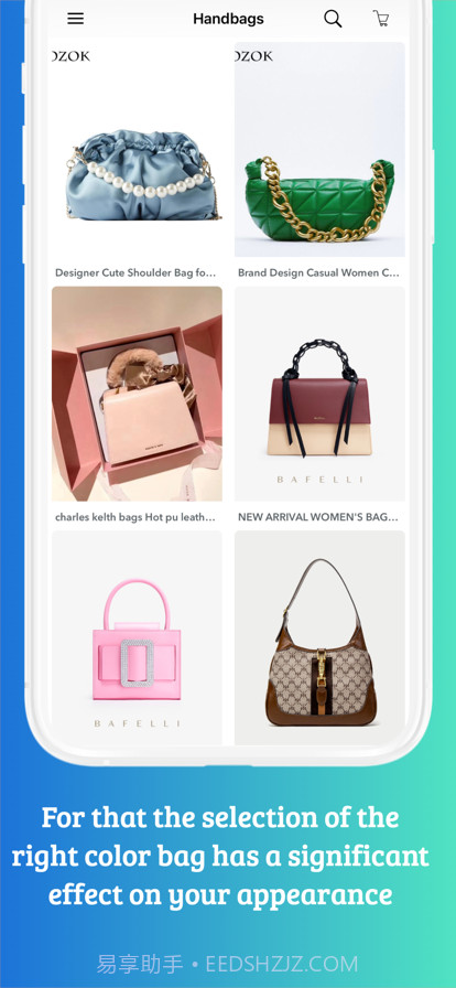 廉价时尚女包截图3 廉价时尚女包截图3
