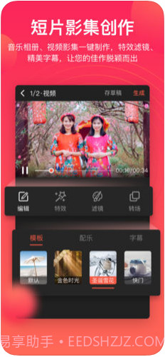 彩视截图4 彩视截图4