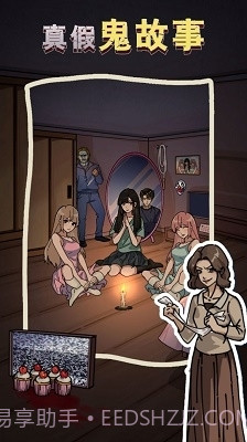 隐秘的档案列车怪谈手游截图1 隐秘的档案列车怪谈手游截图1