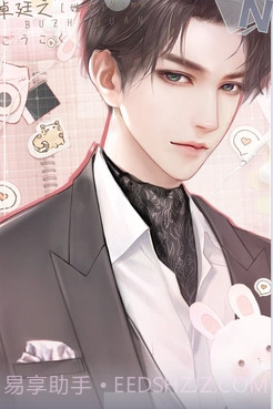 我妈是亿万千金截图1