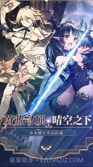 绝对演绎截图3 绝对演绎截图3