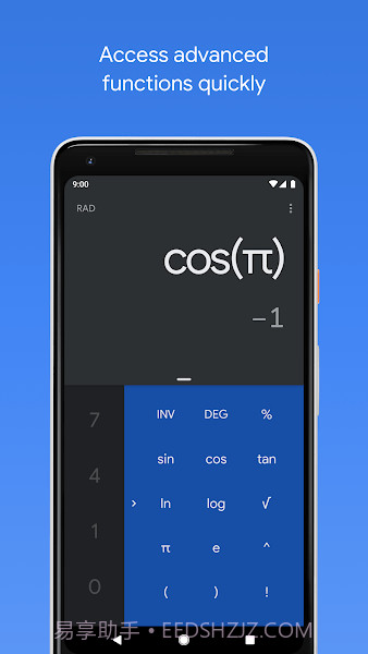 谷歌计算器截图1