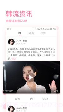时光韩剧APP截图1 时光韩剧APP截图1