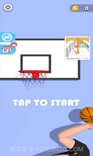 手臂模拟器截图1 手臂模拟器截图1