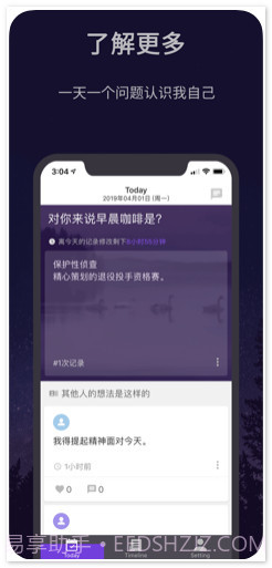 me.time截图1 me.time截图1