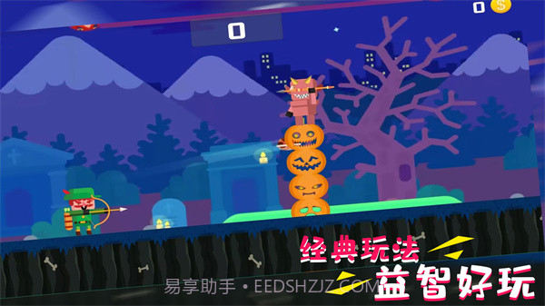 超级自由射击截图1