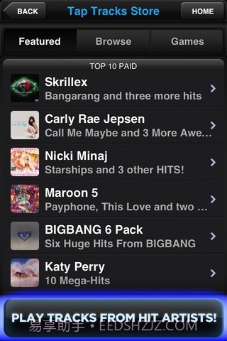 劲乐团4(Tap Tap Revenge 4)截图5