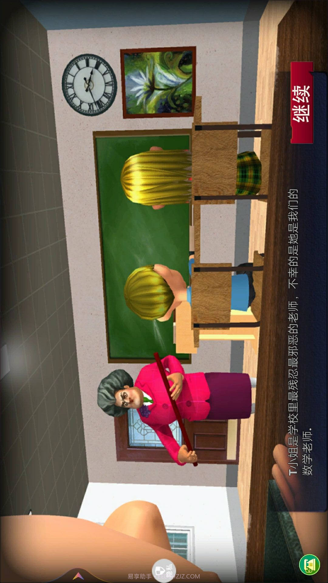 恐怖邻居中文版截图2