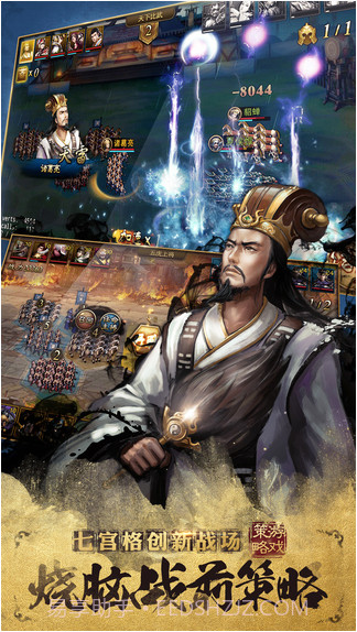 万万没想到之大皇帝截图4 万万没想到之大皇帝截图4