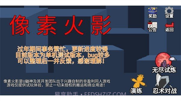 清晨像素求生截图1 清晨像素求生截图1
