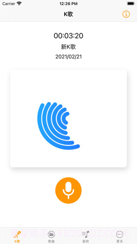 音音点赞截图3 音音点赞截图3