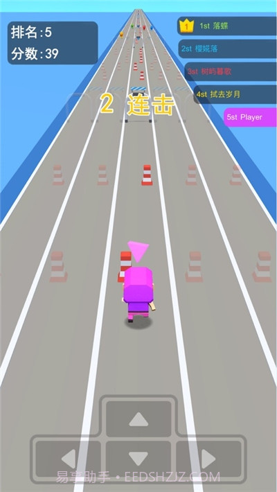 跑酷冲冲冲截图4