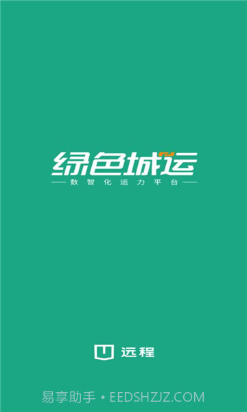 绿色城运截图2 绿色城运截图2