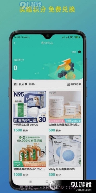 陇瑞塬官网截图3