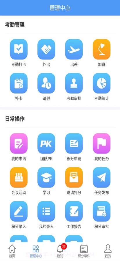 菜包积分截图3 菜包积分截图3