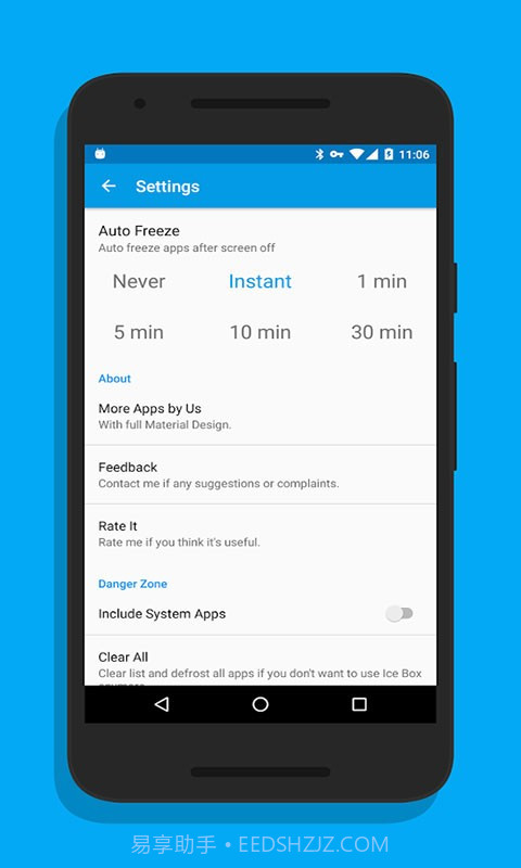 游戏隐藏大师截图1 游戏隐藏大师截图1