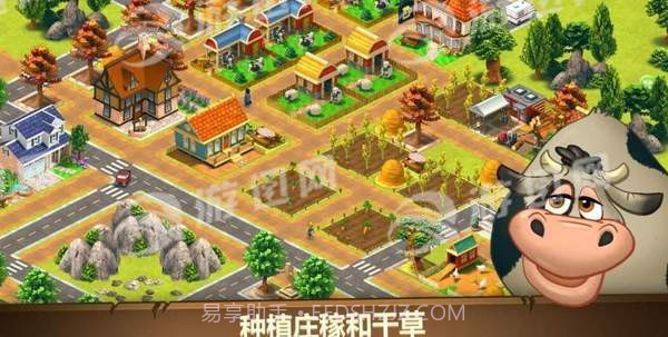 农场之梦安卓截图4 农场之梦安卓截图4