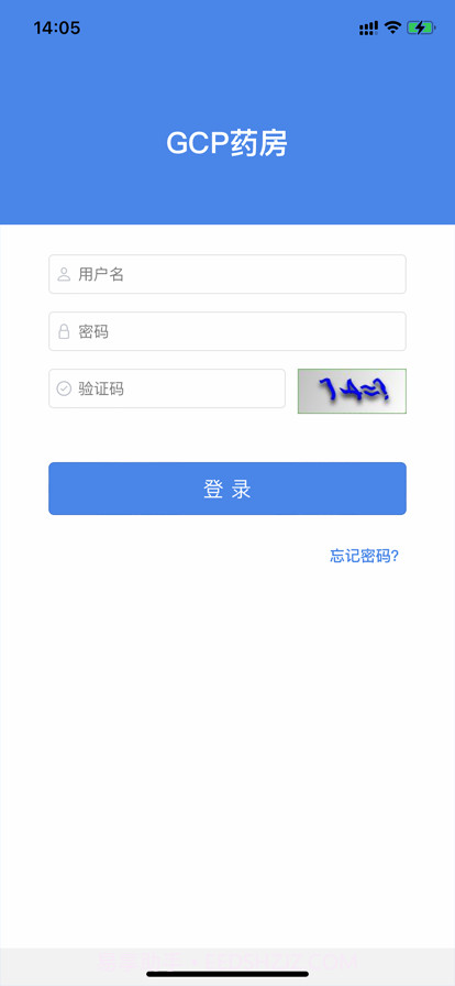 GCP药房截图4 GCP药房截图4
