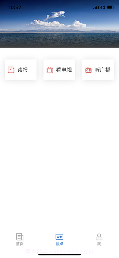 轮台好地方截图4