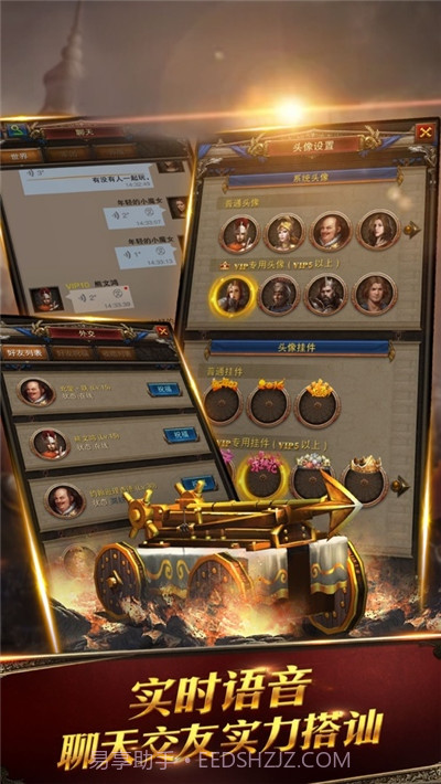 罗马战歌ol截图4 罗马战歌ol截图4