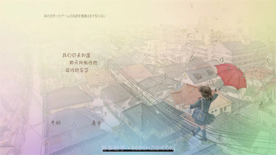 解谜尘封的回忆截图1