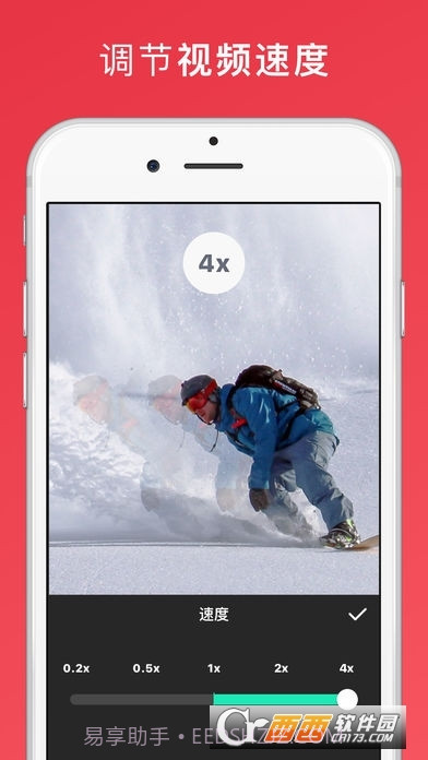 InShot(Vlog视频剪辑)截图3