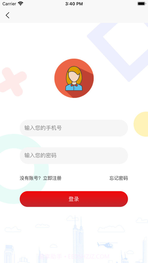 飞扬时光生活截图4