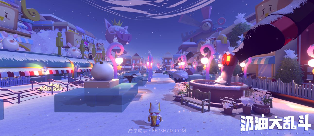 奶油大乱斗截图5 奶油大乱斗截图5