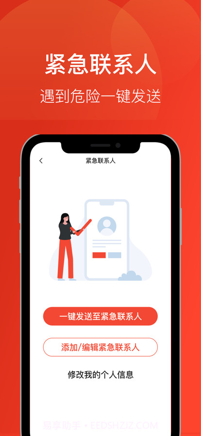 高清字体放大镜截图2