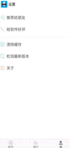 全能拍照识别(全能拍照识别使用方法)V1.4.5 安卓免费版截图1