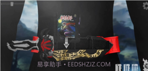 假面骑士圣刃截图3