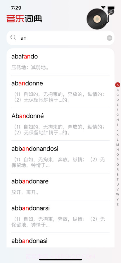 音乐术语词典截图2