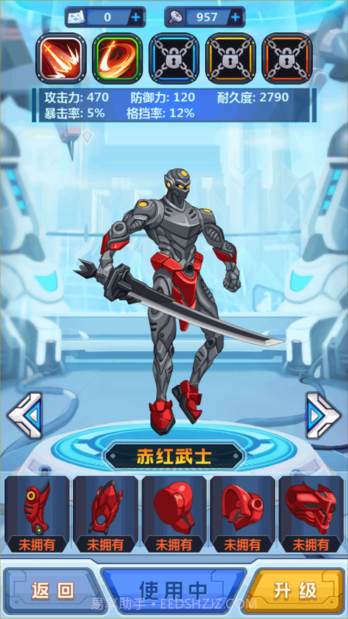 钢铁机甲黄金战士截图2 钢铁机甲黄金战士截图2