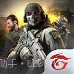 决胜时刻Mobile官网截图4